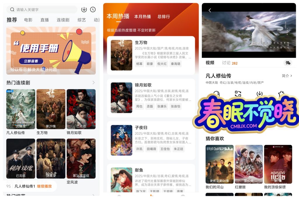 2025-08-22-21-51-04-430