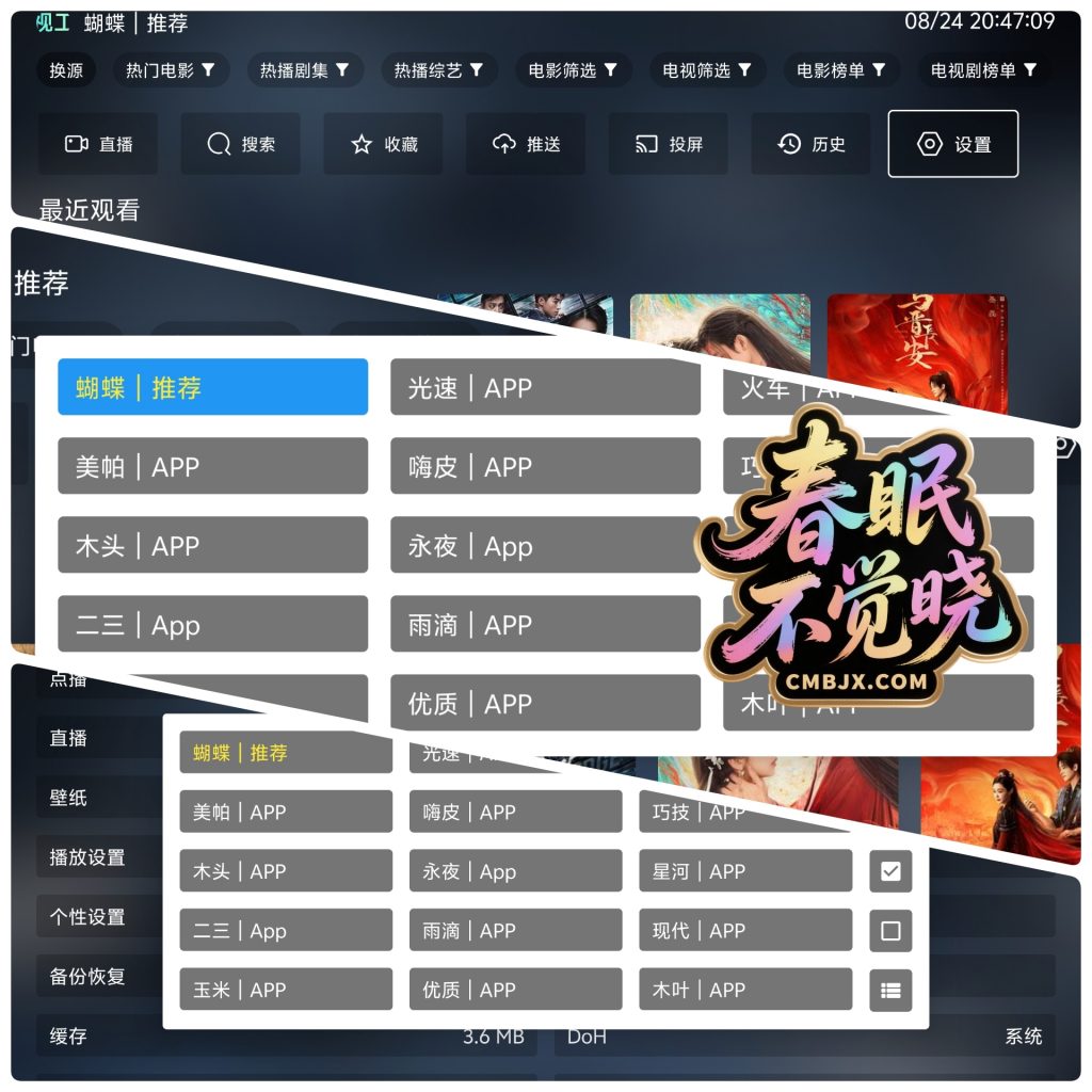 2025-08-24-20-52-17-223