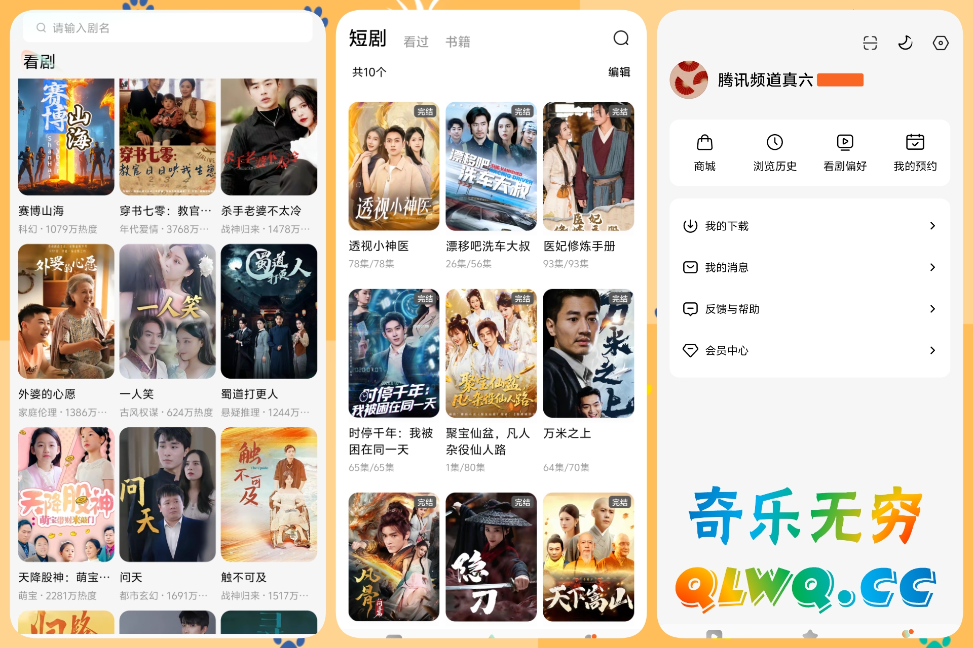 20250801005036586-2025-08-01-00-35-34-425