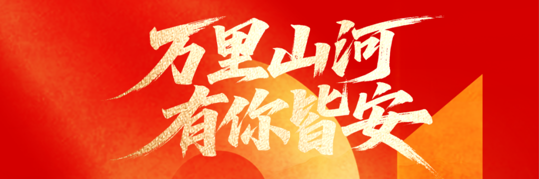 致敬最可爱的人-影音视界