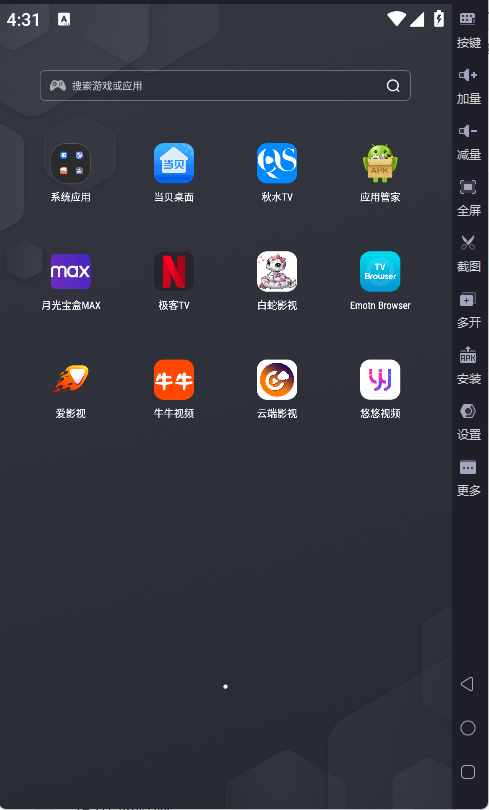 20250803163127566-image