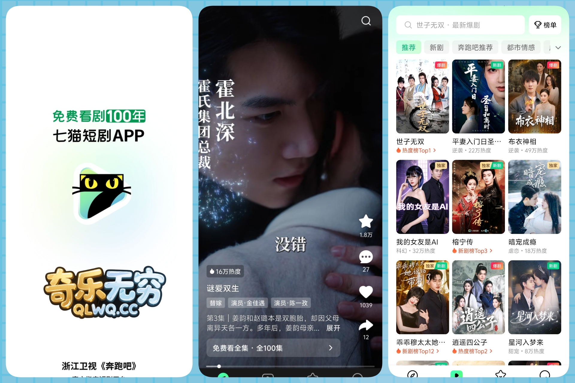 20250804133841375-2025-08-04-11-49-21-759