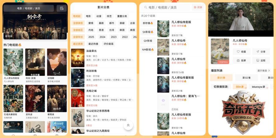 📱手机秒播影视·影视猫plus-影音视界