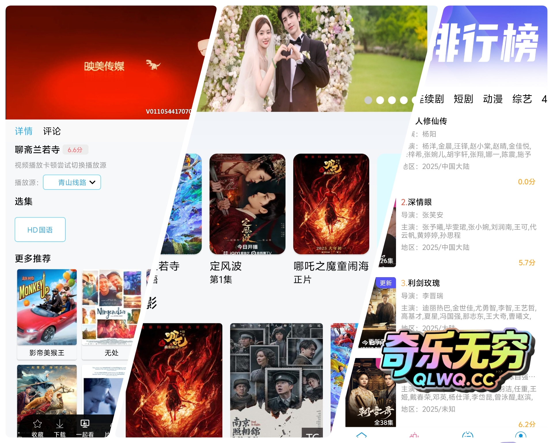 20250806214713311-2025-08-06-21-43-57-155