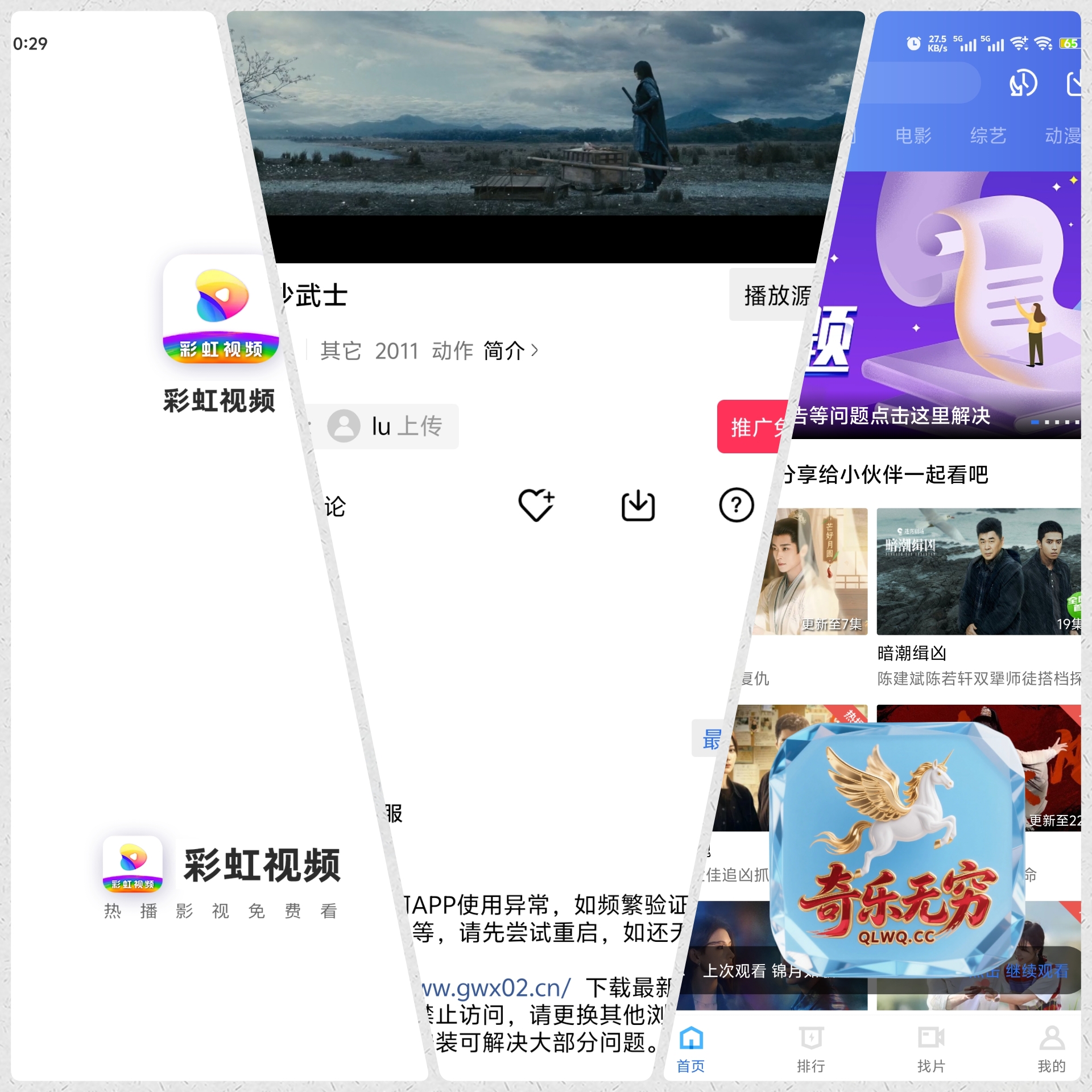 20250808104310897-2025-08-08-10-40-23-615