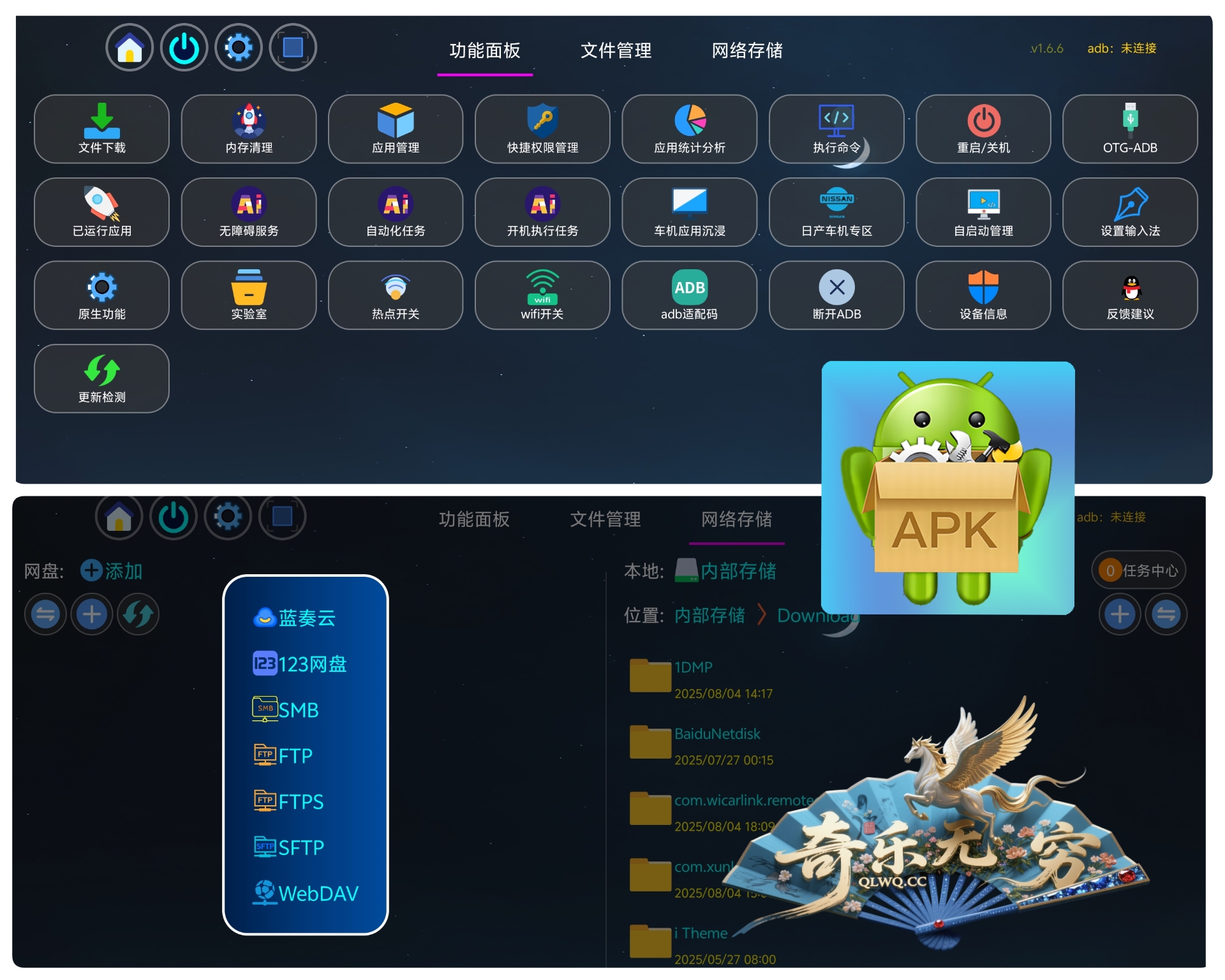 20250815110637500-2025-08-15-11-06-21-210