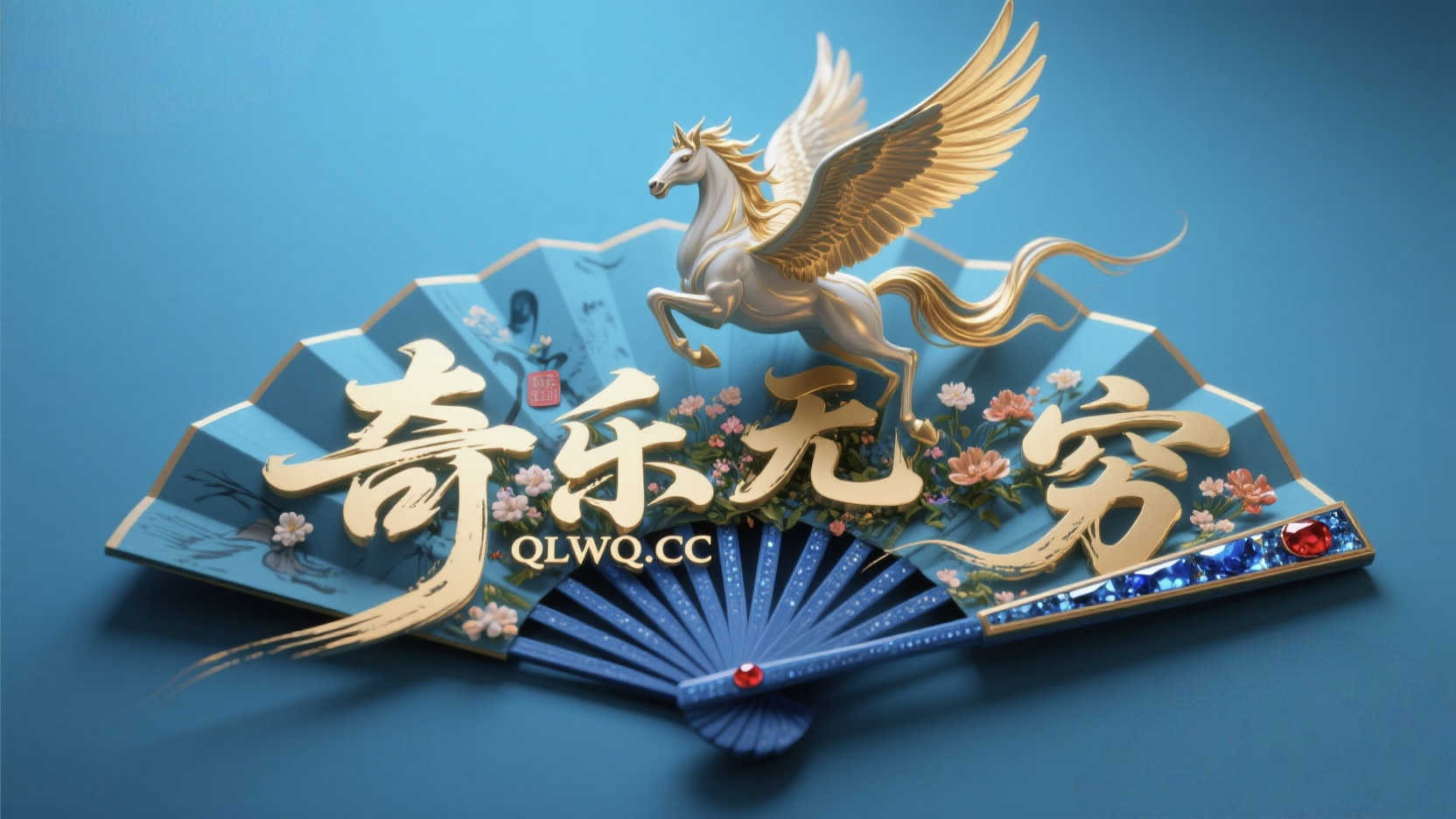 『手机秒播』奇乐秒播-影音视界