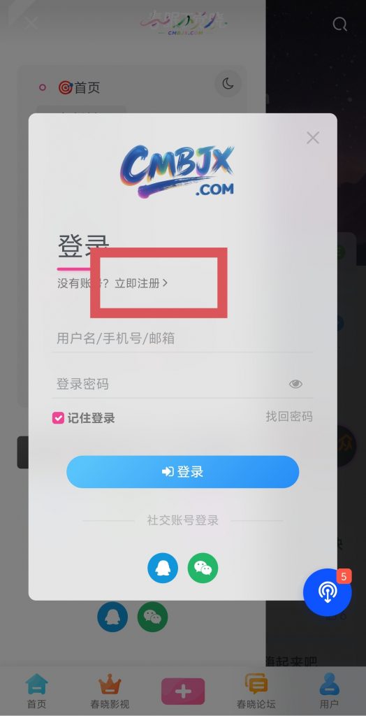 图片[3]-春眠不觉晓公告-影音视界