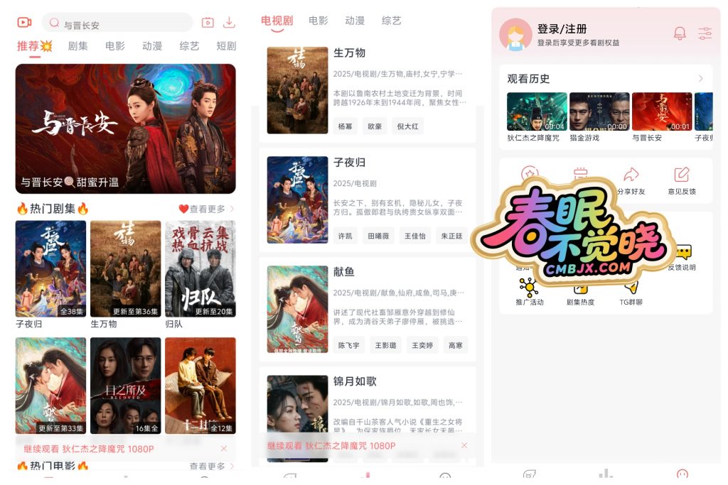 追忆视频-影音视界