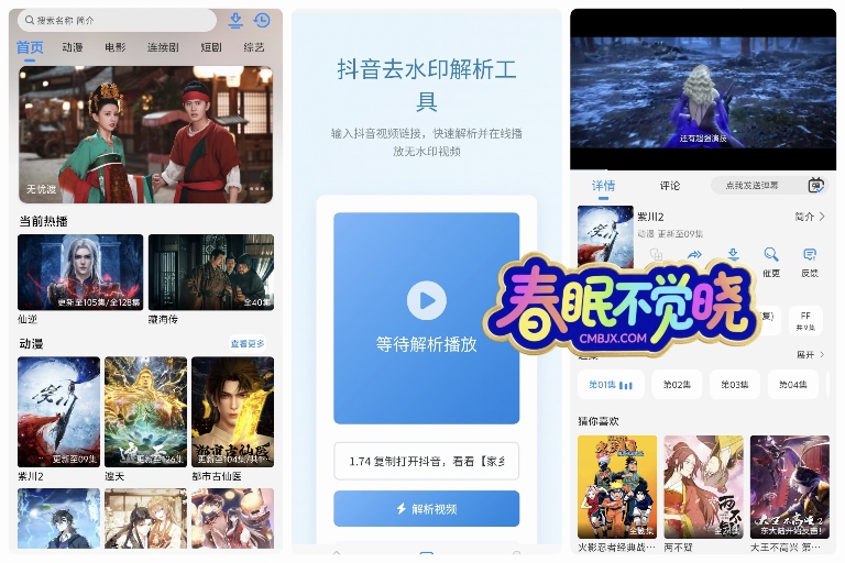 📱手机秒播影视·NMTV-影音视界