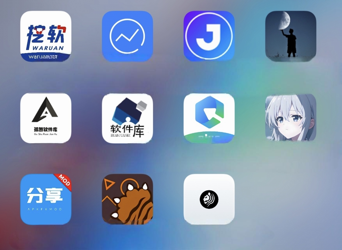 破界软件库合集·一旦拥有别无所求-影音视界