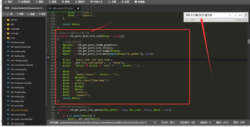 子比美化-文章卡片调整日期-影音视界