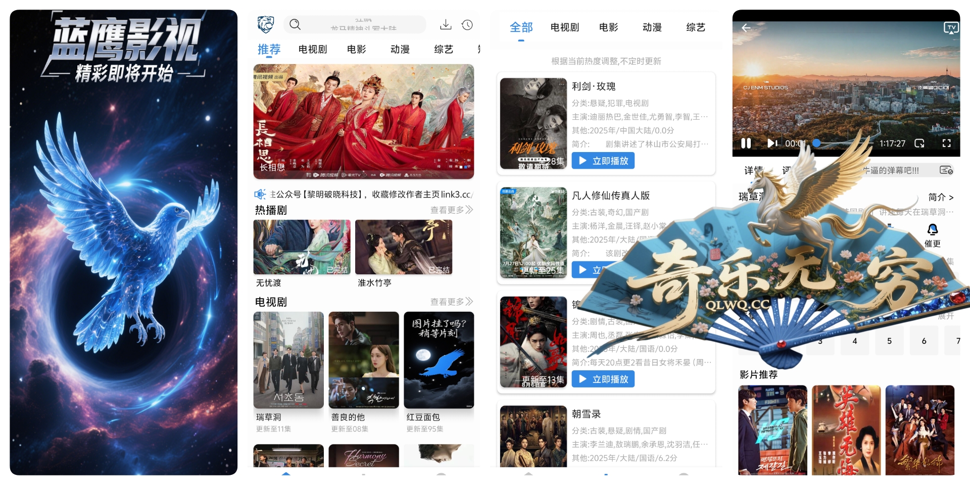 20250810204948802-2025-08-10-20-43-45-116