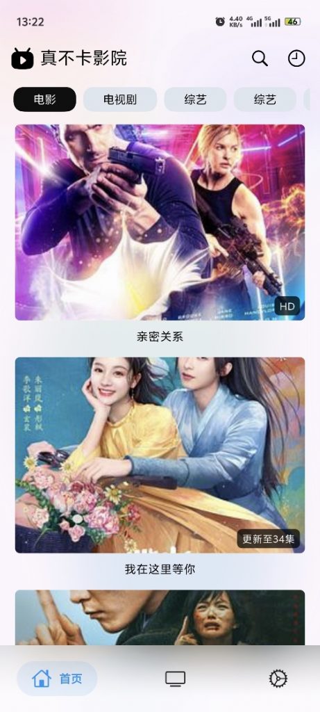 手机影视·小猫影视-影音视界