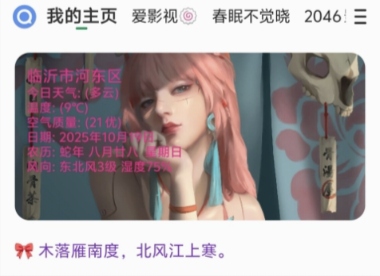 海阔视界金标红标·口令-影音视界