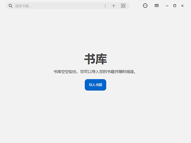 Readest(跨平台电子书阅读器) v0.9.91 中文绿色版-影音视界