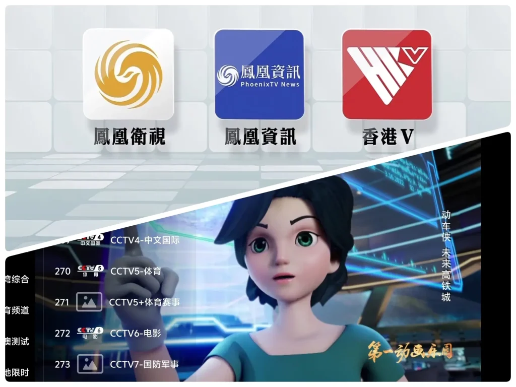 蜂蜜直播TV-影音视界