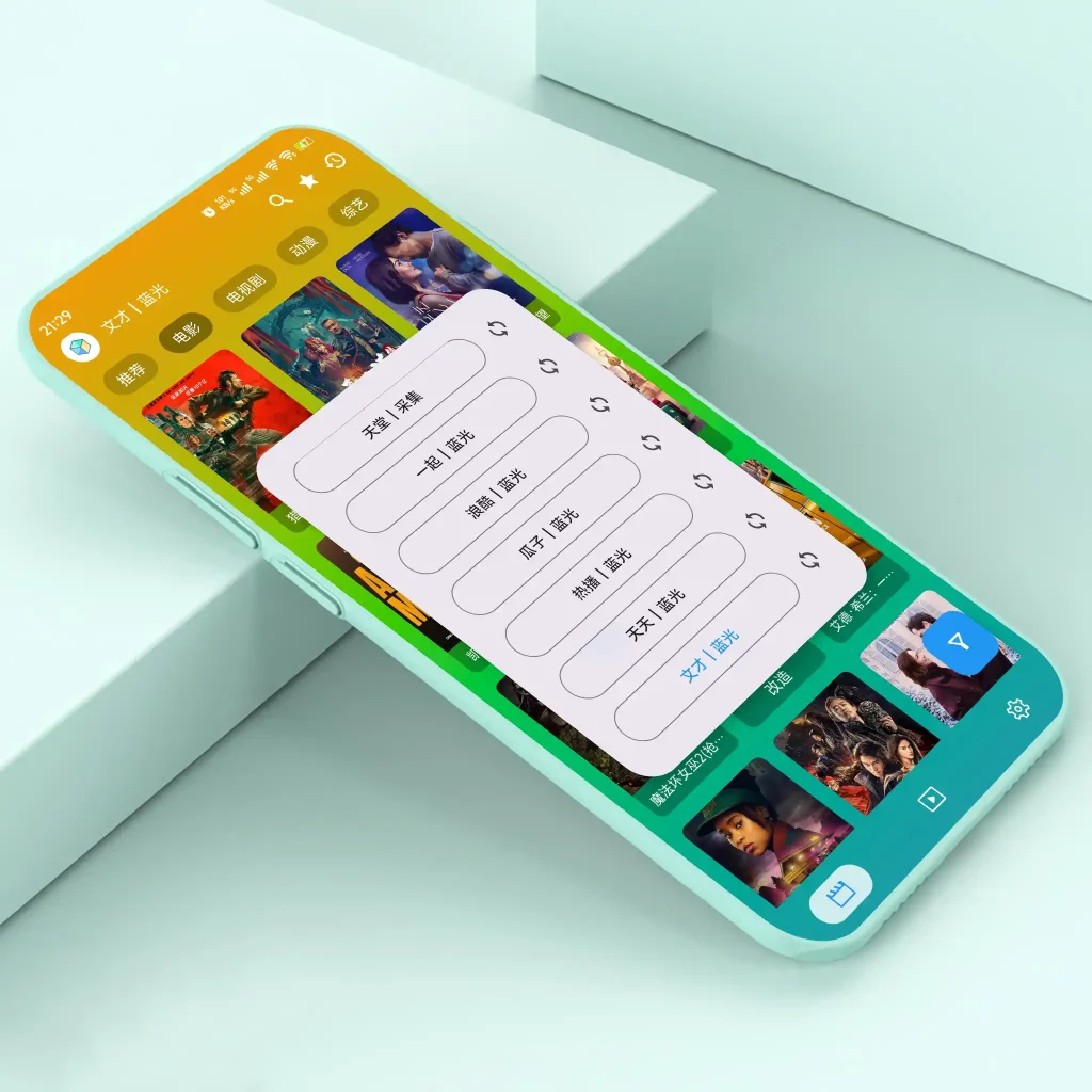 影视界手机内置4K版-影音视界