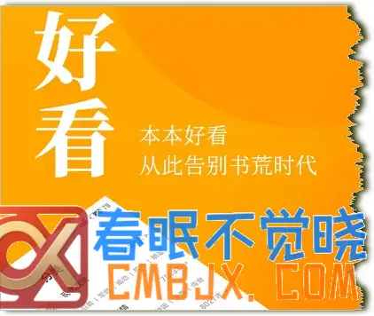 图片[5]-漫画听书看书|挽离·零界绘·猫番·七猫·河马合集-影音视界