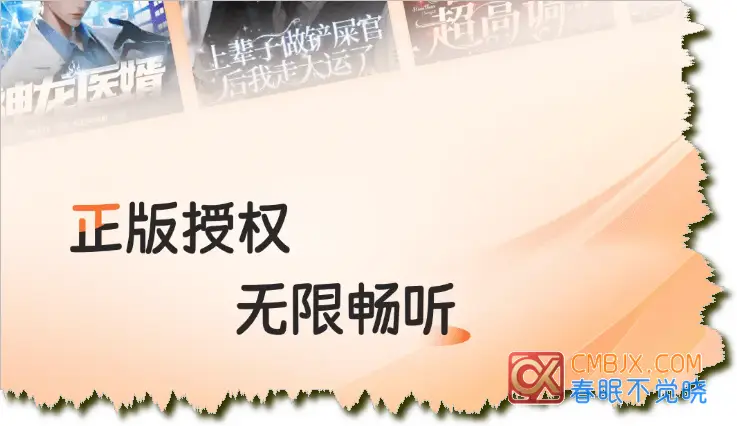 图片[4]-漫画听书看书|挽离·零界绘·猫番·七猫·河马合集-影音视界