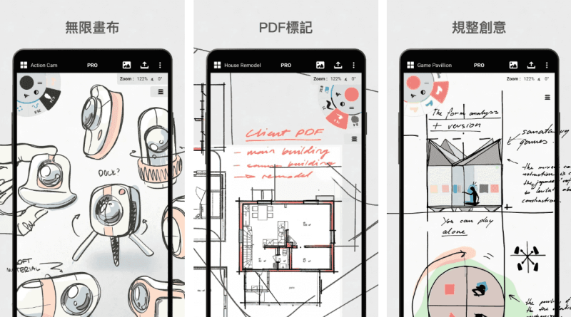 概念画板·灵活的矢量素描本，素描笔记和画图·解锁高级版-影音视界
