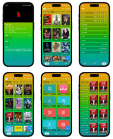 影视界·手机版·内置4K-影音视界