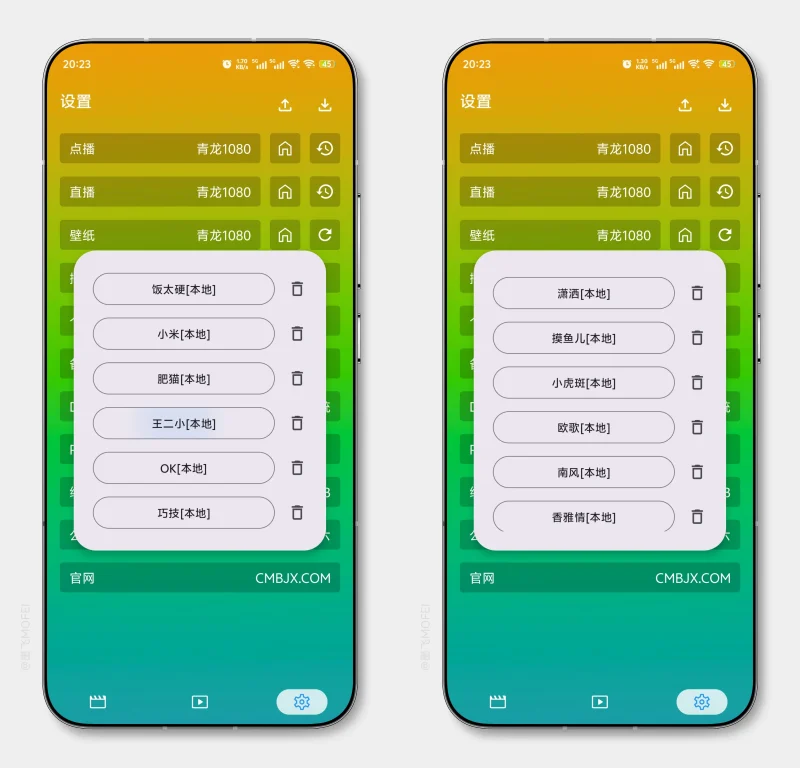 影视界内置4K本地版双版-影音视界