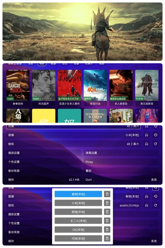 影视界·TV版·开封即用-影音视界
