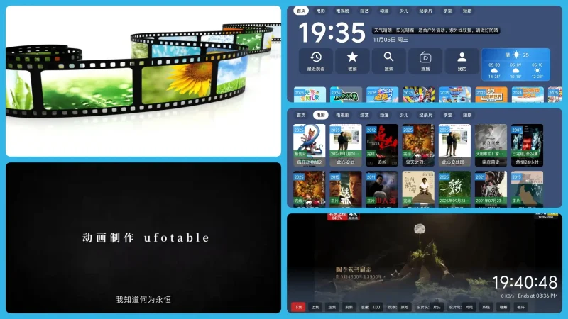 萤火虫影视-影音视界