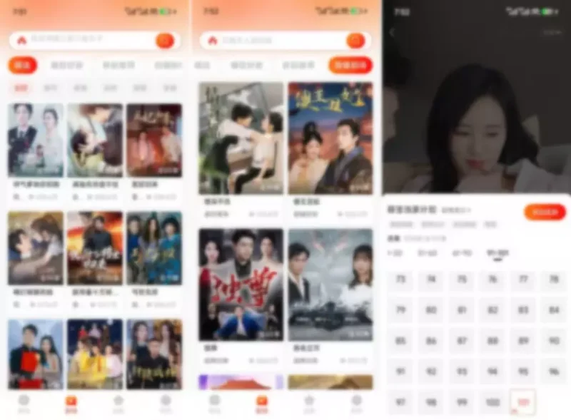 河马/红豆/柚子/七猫/星芽短剧APP合集-影音视界