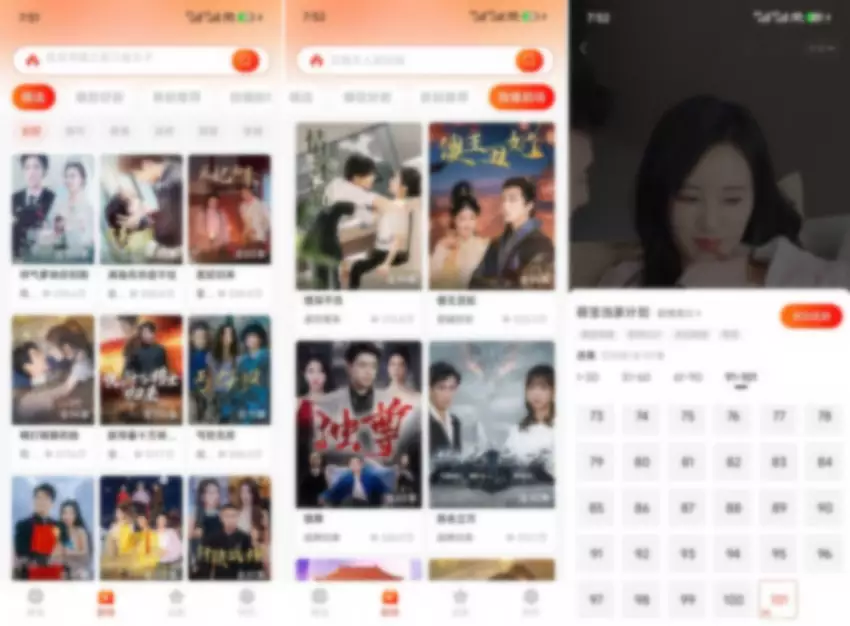 河马/红豆/柚子/七猫/星芽短剧APP合集-影音视界