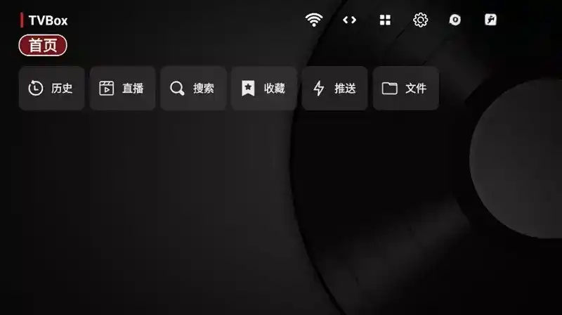 TVBox(takagen99) 官方原版-影音视界