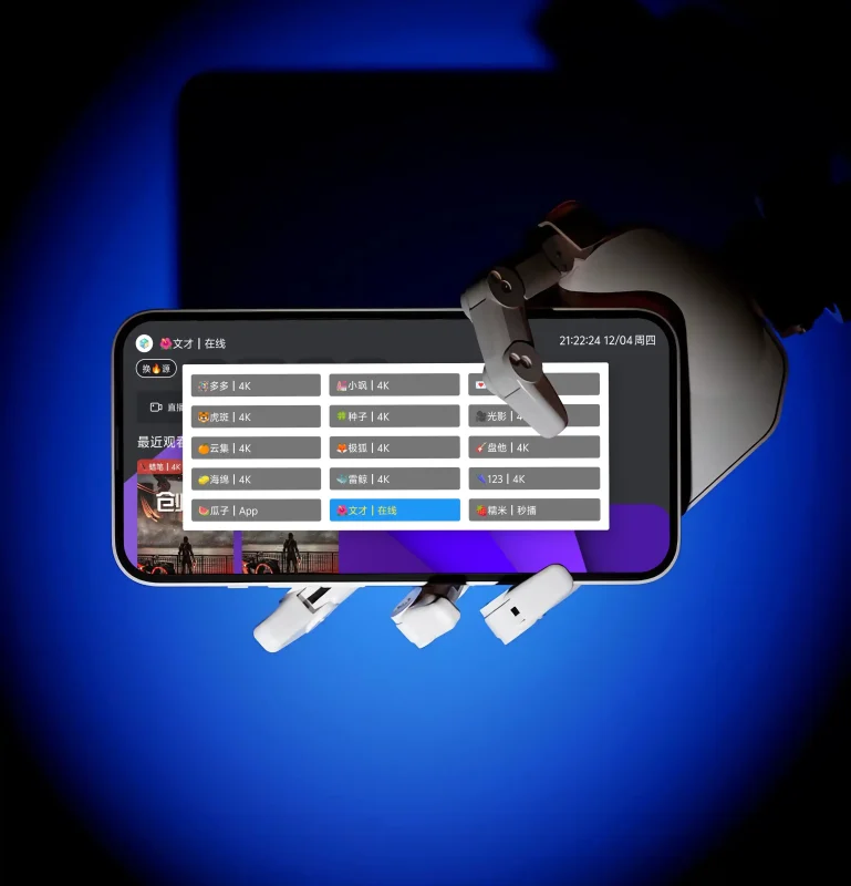 影视界尊享版·内置4K19N线路-影音视界