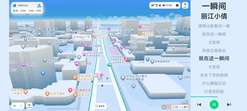 高德导航车机版·美化版·自动巡航红绿灯·AI领航更新9.1.87-影音视界