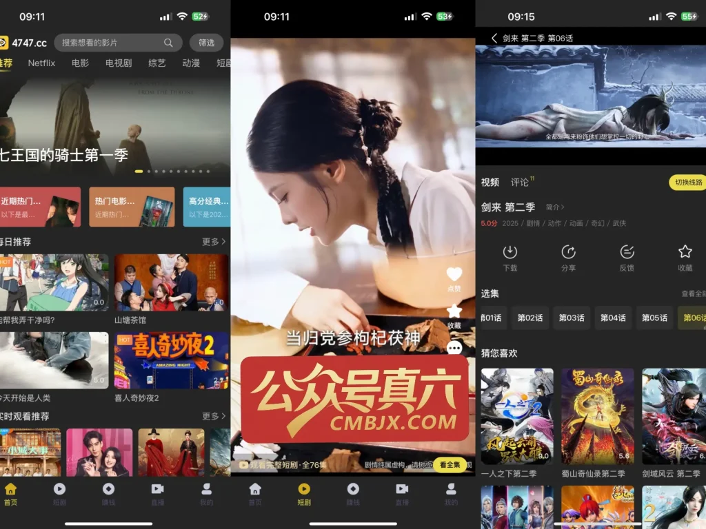 图片[1]-IOS苹果影视·小说·音乐合集-影音视界