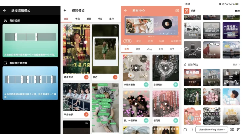 视频编辑软件一站式合集-影音视界
