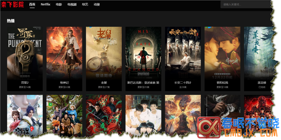 图片[35]-在线影视网站推荐一站式-影音视界