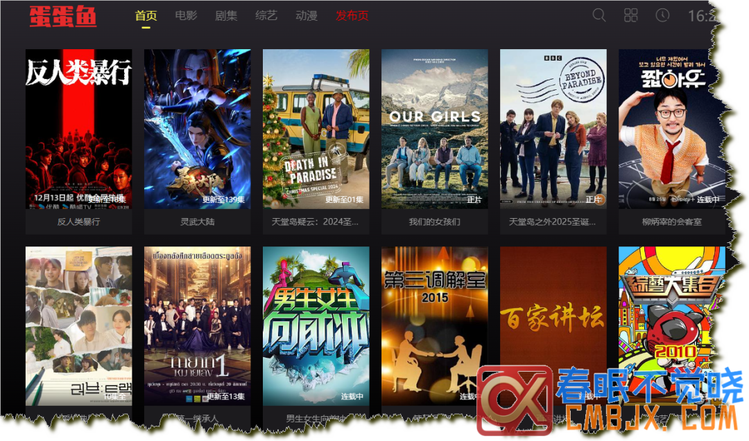 图片[21]-在线影视网站推荐一站式-影音视界