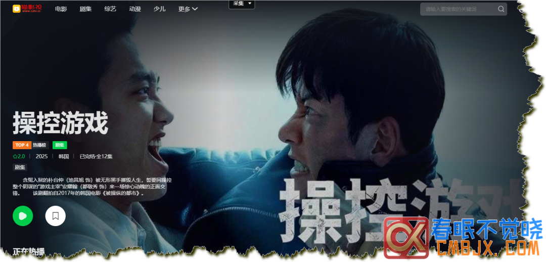 图片[13]-在线影视网站推荐一站式-影音视界