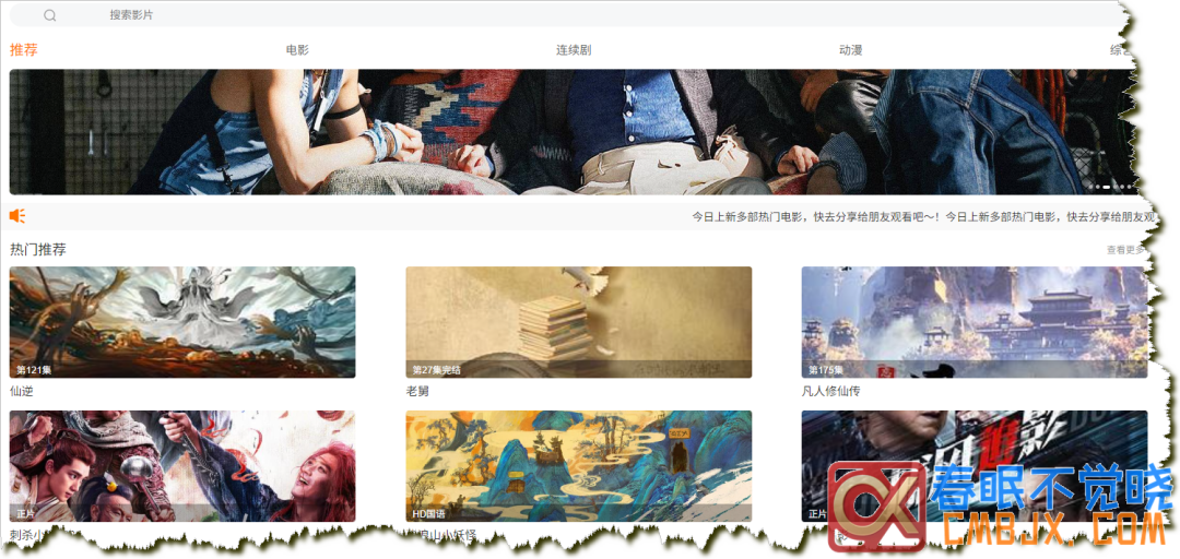 图片[8]-在线影视网站推荐一站式-影音视界