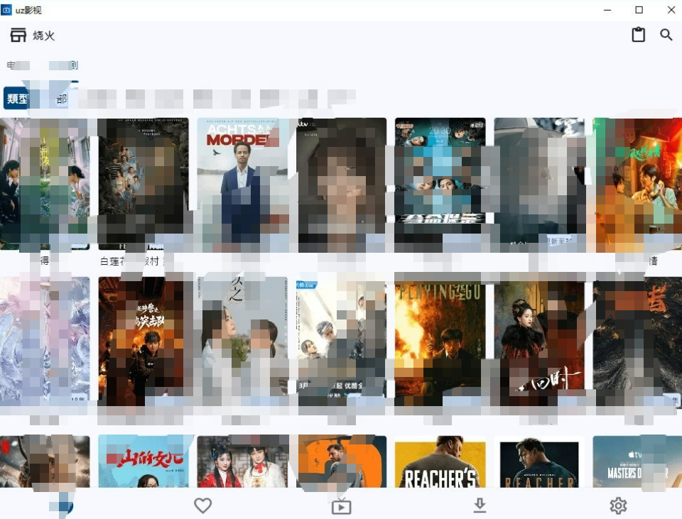 图片[12]-全平台影视合集|UZ•IBOX•TBOX•猫影视·PeekPili|ISO苹果Win安卓全平台-影音视界