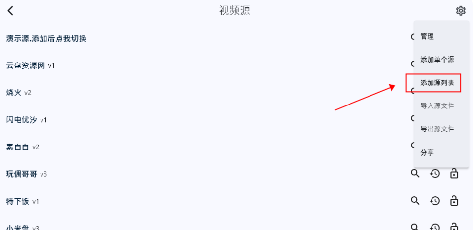 图片[13]-全平台影视合集|UZ•IBOX•TBOX•猫影视·PeekPili|ISO苹果Win安卓全平台-影音视界