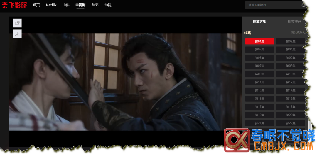 图片[36]-在线影视网站推荐一站式-影音视界