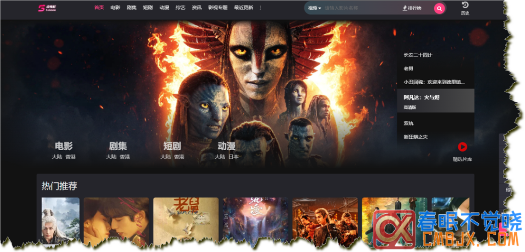 图片[28]-在线影视网站推荐一站式-影音视界