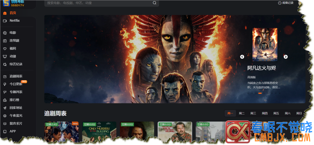 图片[16]-在线影视网站推荐一站式-影音视界