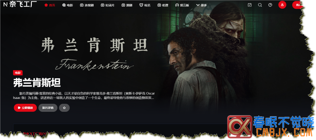 图片[40]-在线影视网站推荐一站式-影音视界