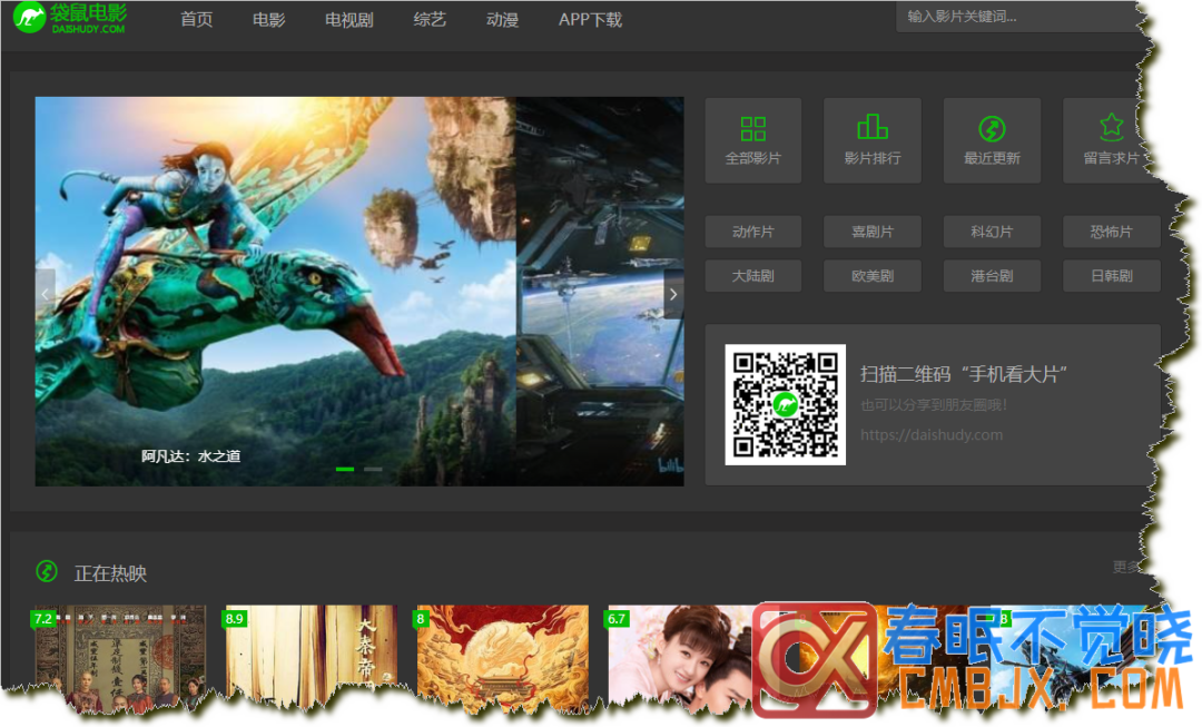 图片[25]-在线影视网站推荐一站式-影音视界