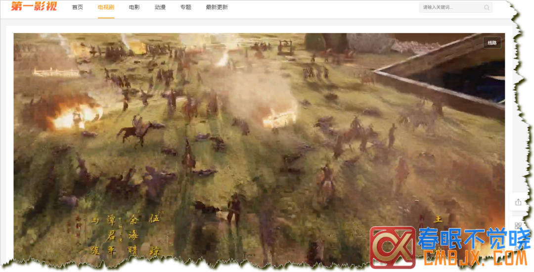 图片[39]-在线影视网站推荐一站式-影音视界