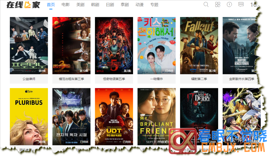 图片[17]-在线影视网站推荐一站式-影音视界