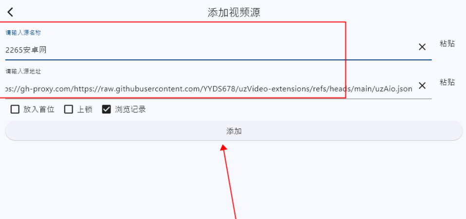 图片[9]-全平台影视合集|UZ•IBOX•TBOX•猫影视·PeekPili|ISO苹果Win安卓全平台-影音视界